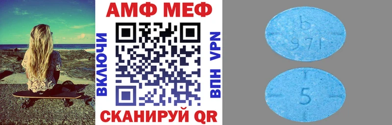 наркотики  Облучье  АМФЕТАМИН Premium 