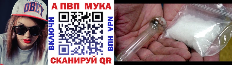 Alpha PVP СК КРИС  Облучье 