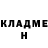 Amphetamine Розовый Brian Carty
