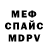 Первитин мет Kor Win