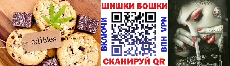 Cannafood марихуана  hydra рабочий сайт  Облучье 