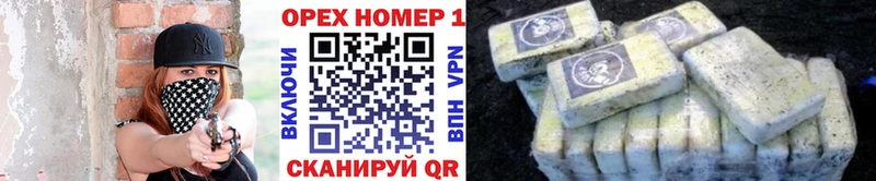 мега как войти  Облучье  Cocaine Перу 