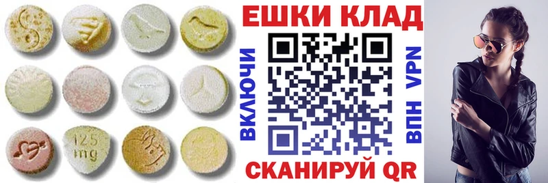 магазин  наркотиков  Облучье  Ecstasy бентли 