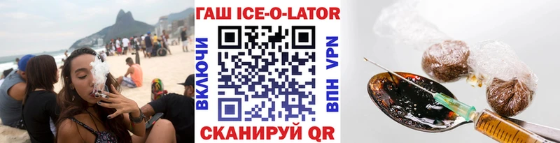 Гашиш 40% ТГК  как найти закладки  Облучье 