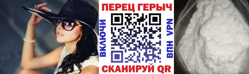 ГЕРОИН гречка  Облучье 