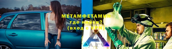 ГАЛЛЮЦИНОГЕННЫЕ ГРИБЫ Горнозаводск