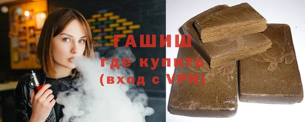 ГАЛЛЮЦИНОГЕННЫЕ ГРИБЫ Горнозаводск