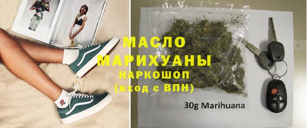 альфа пвп Горно-Алтайск