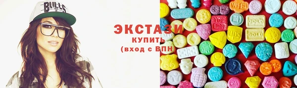 альфа пвп Горно-Алтайск