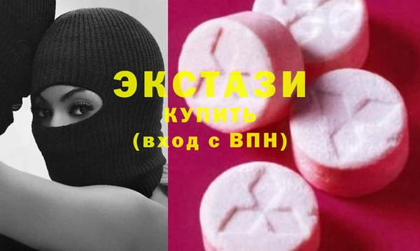МДМА Горняк