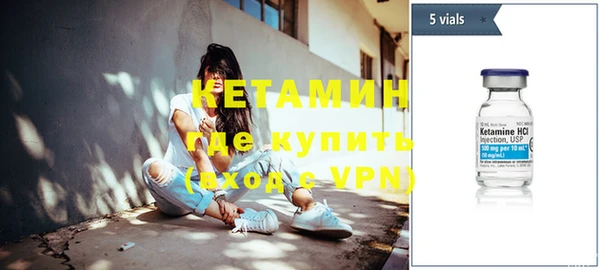 альфа пвп Горно-Алтайск