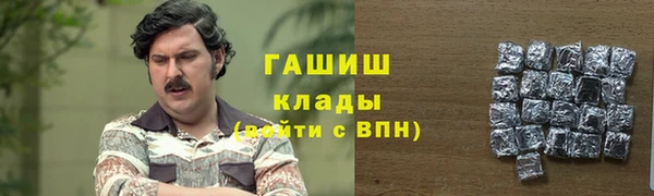 МДМА Горняк