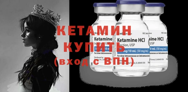 альфа пвп Горно-Алтайск