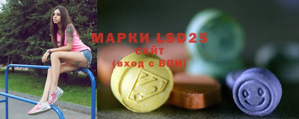 ГАЛЛЮЦИНОГЕННЫЕ ГРИБЫ Горнозаводск