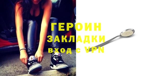 МДМА Горняк