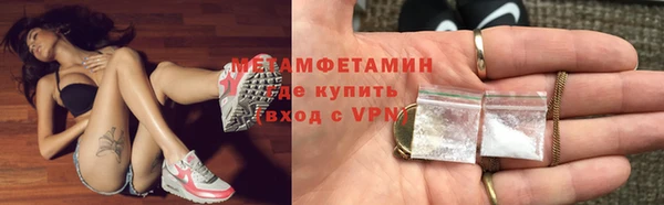 МДМА Горняк