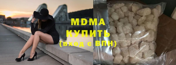 МДМА Горняк