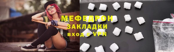 МДМА Горняк