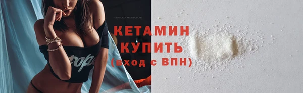 МДМА Горняк