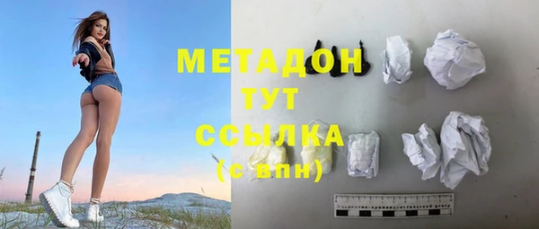 МДМА Горняк