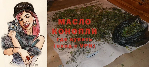 МДМА Горняк