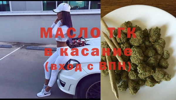 МДМА Горняк