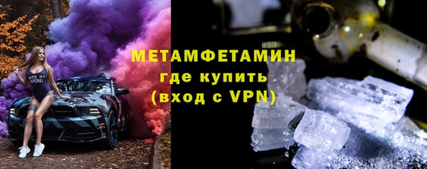 ГАЛЛЮЦИНОГЕННЫЕ ГРИБЫ Горнозаводск