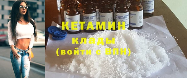 альфа пвп Горно-Алтайск