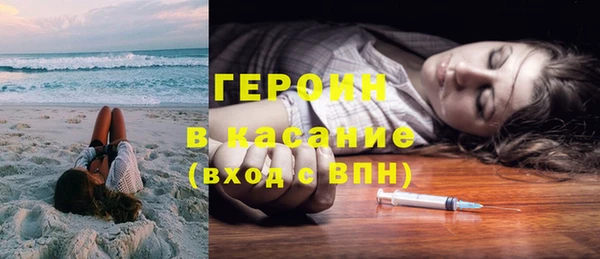 ГАЛЛЮЦИНОГЕННЫЕ ГРИБЫ Горнозаводск