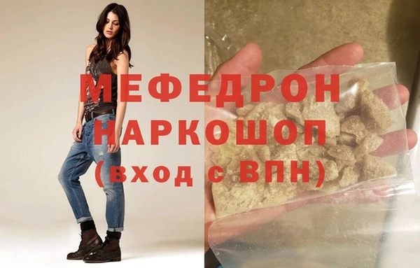 ГАЛЛЮЦИНОГЕННЫЕ ГРИБЫ Горнозаводск
