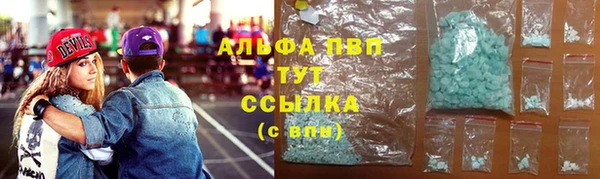 ГАЛЛЮЦИНОГЕННЫЕ ГРИБЫ Горнозаводск