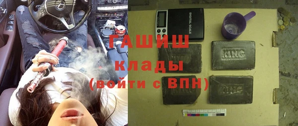 ГАЛЛЮЦИНОГЕННЫЕ ГРИБЫ Горнозаводск