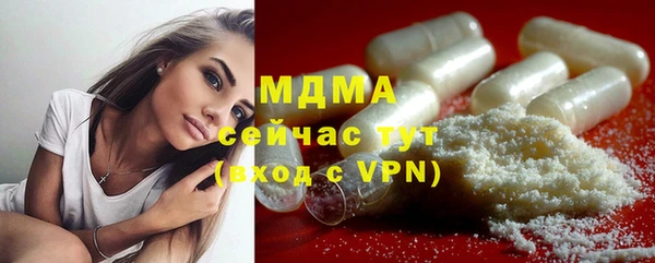 ГАЛЛЮЦИНОГЕННЫЕ ГРИБЫ Горнозаводск