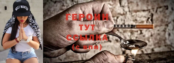 МДМА Горняк
