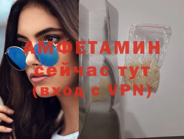 альфа пвп Горно-Алтайск