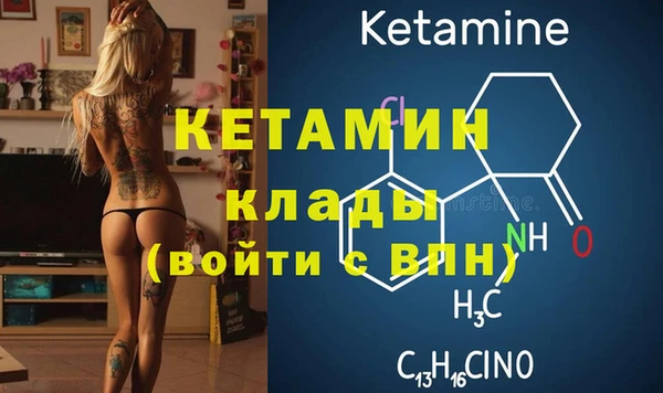 альфа пвп Горно-Алтайск