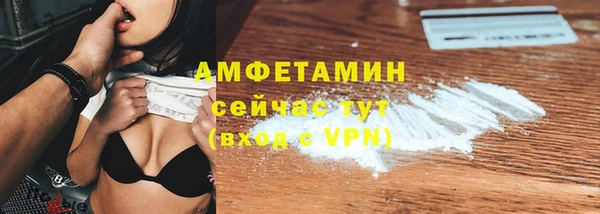 МДМА Горняк
