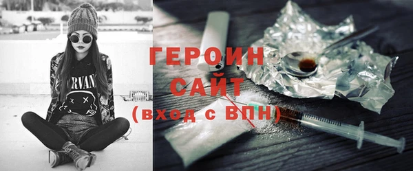 альфа пвп Горно-Алтайск