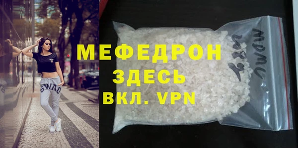 ГАЛЛЮЦИНОГЕННЫЕ ГРИБЫ Горнозаводск