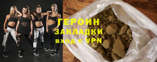 МДМА Горняк