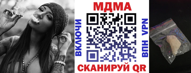МДМА VHQ  цены наркотик  Облучье 