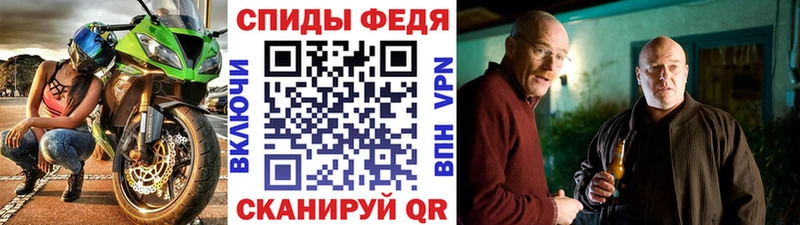 Первитин пудра  Облучье 