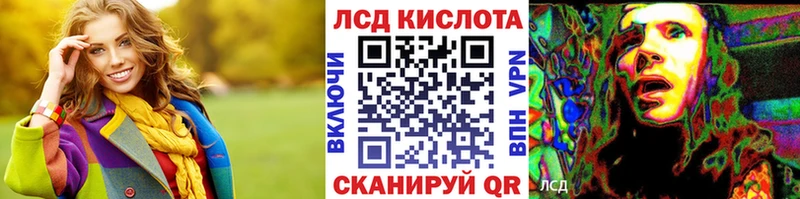 Марки NBOMe 1,8мг Облучье